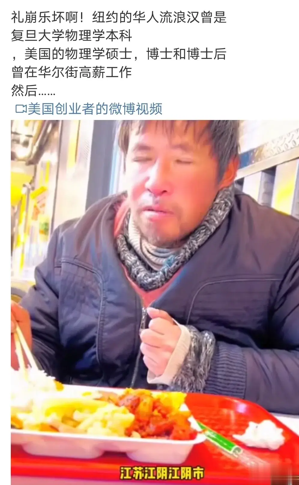 真是令人感慨，复旦大学高材生，毕业后到美国读完硕士博士，学的物理专业，最后沦落为
