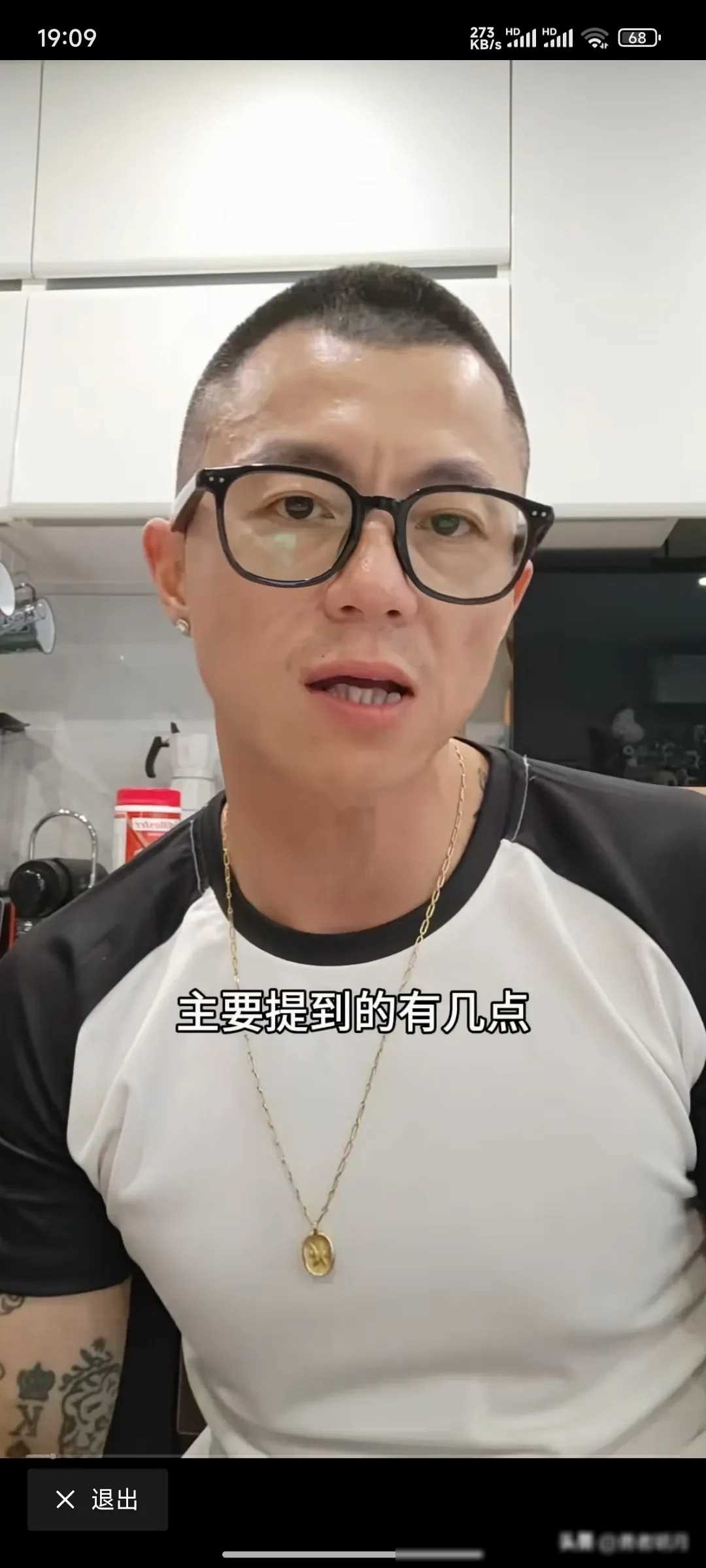 陈震被喷?别信！、一篇软文或是一场访谈，都能换来丰厚报酬。首先得看得见玫瑰手铐，