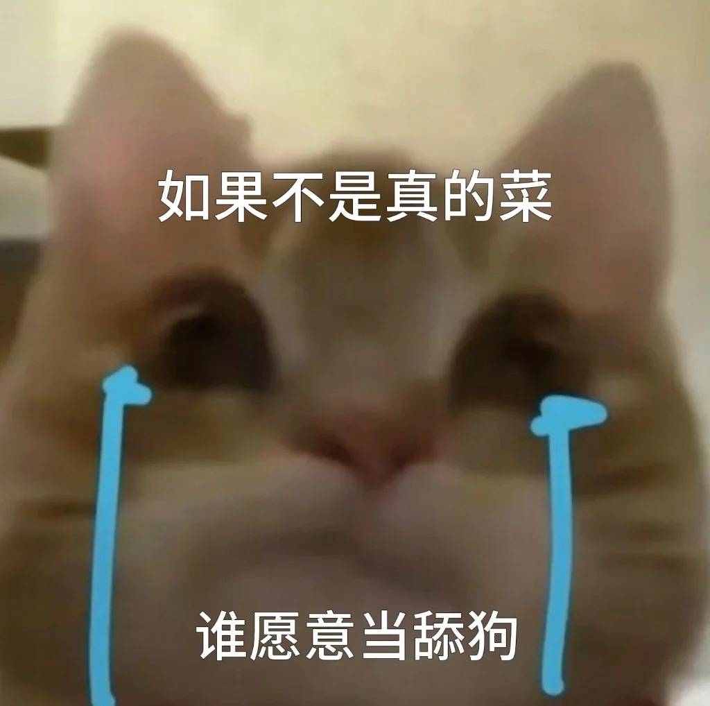 哪位大神帮帮我，一到第46层就卡住，是我自己心理的原因么？求游戏锦鲤附体，佑我突