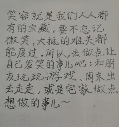 在2023年，我克服的最大困难是如何在充满不确定性和变化的环境中保持适应力和创新