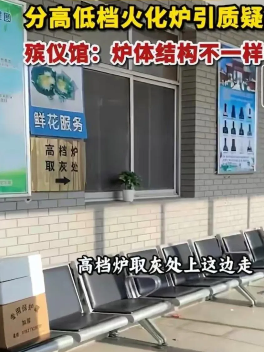 闫永志代表的提议接地气，符合农村实际需求。火葬后埋入土中的传统观念应改变，政府应