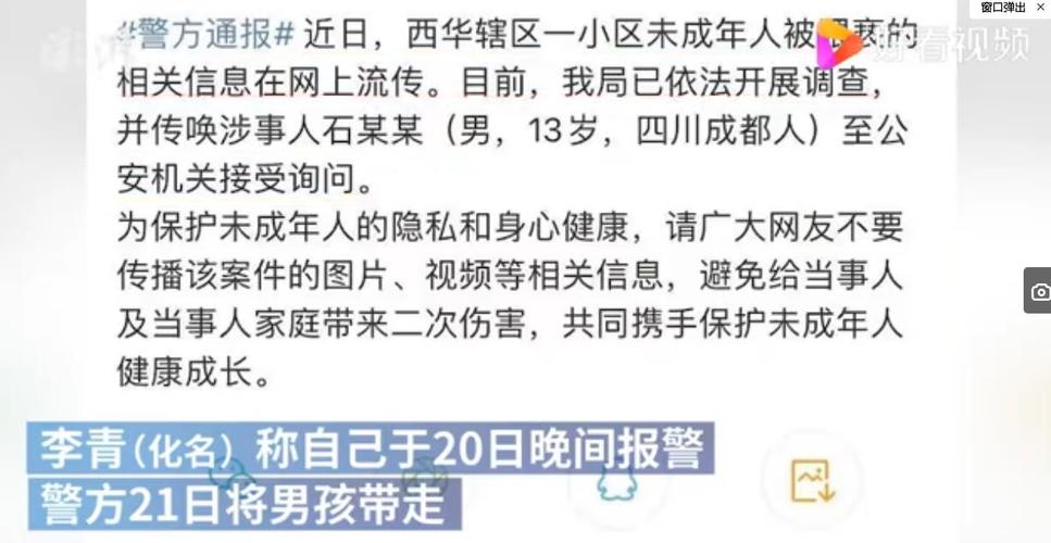 我认为对于13岁男孩的猥亵行为仅进行训诫是不够的，应采取更严厉的处罚措施。如此才
