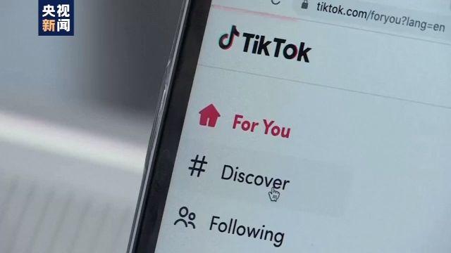 如果tiktok真的在美国被禁，我相信国家一定会有反制措施。