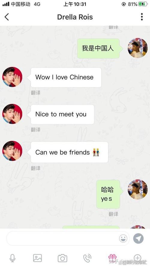 仍有5亿人坚持用QQ#我是小年轻，还在用的给我点赞！​​​​​​​​​​
