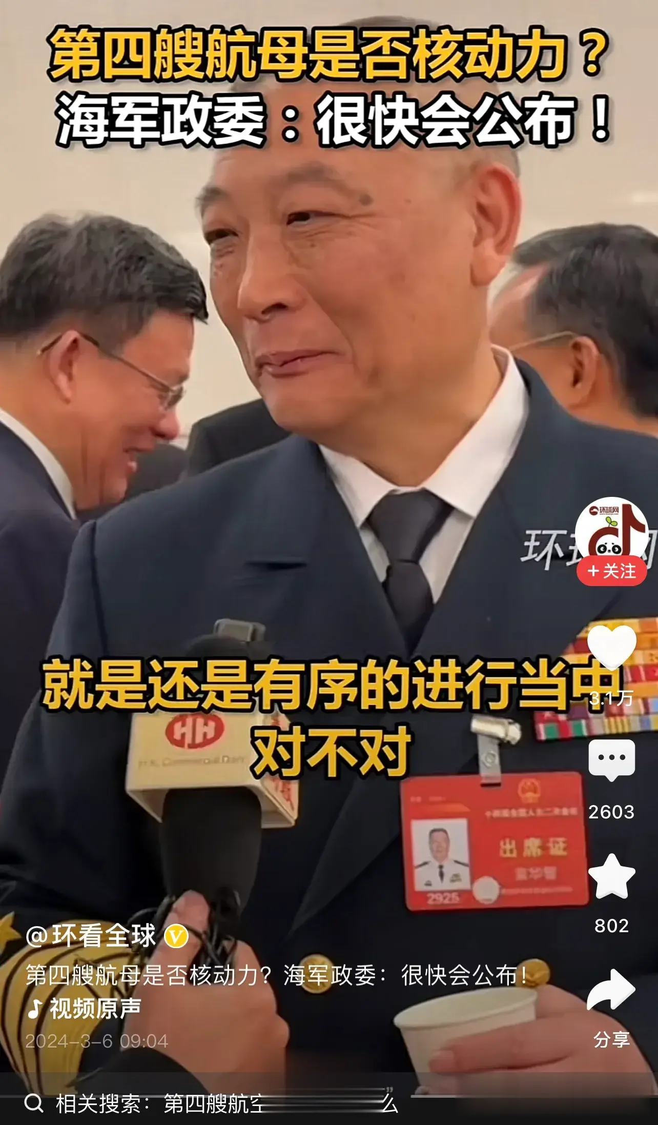#中国下一艘航母还会有哪些惊喜#中国也快有自己的航母群了，看美国还敢不敢再来南海