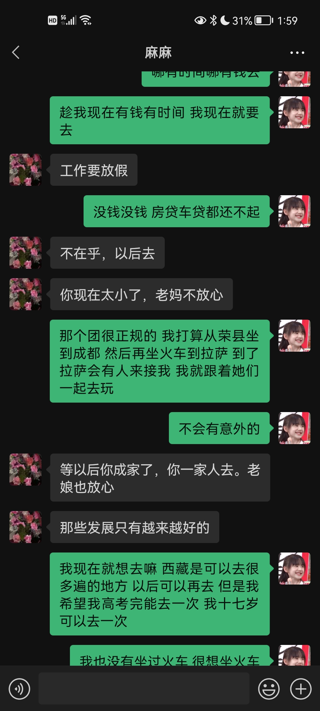 这在一定程度上反映了社会的一种焦虑。投资者的子女因为家庭的经济条件优越，选择去西
