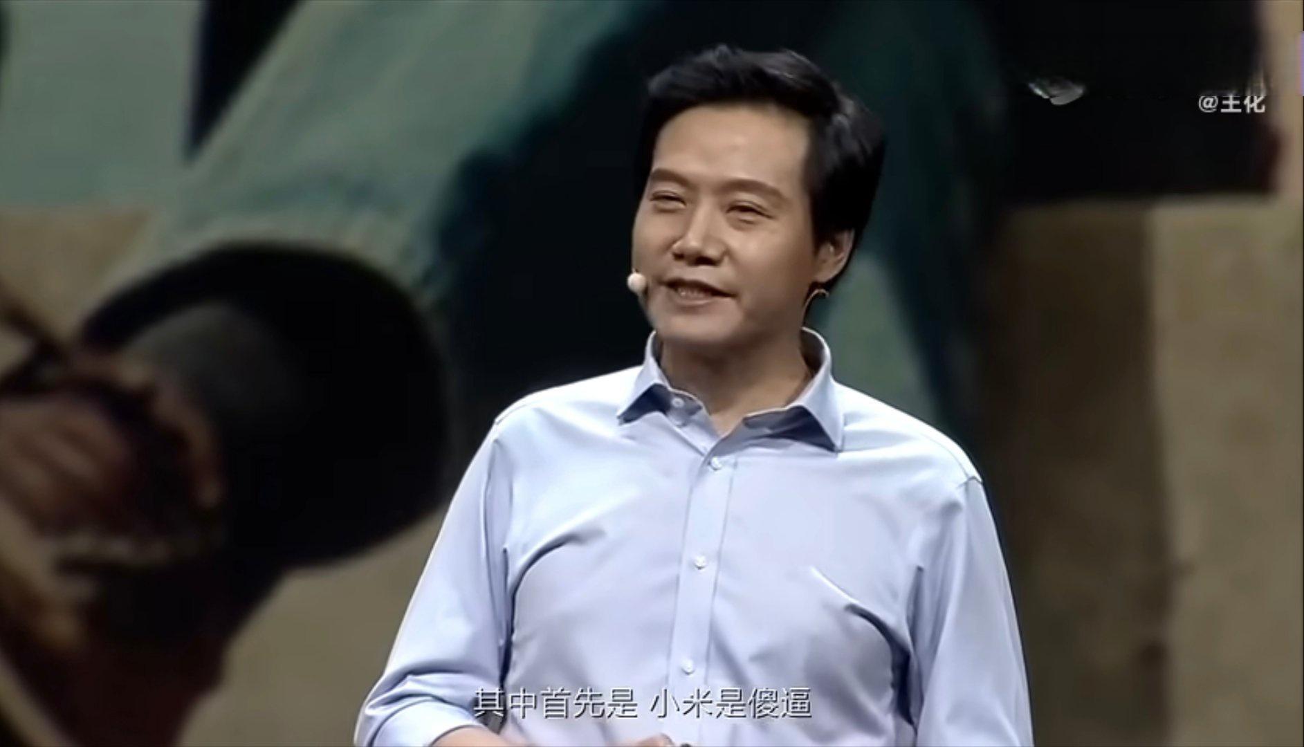 很多人盲从者的心理:雷总很和善，恶搞一下应该也没事儿但这种心存侥幸的做事方式，很