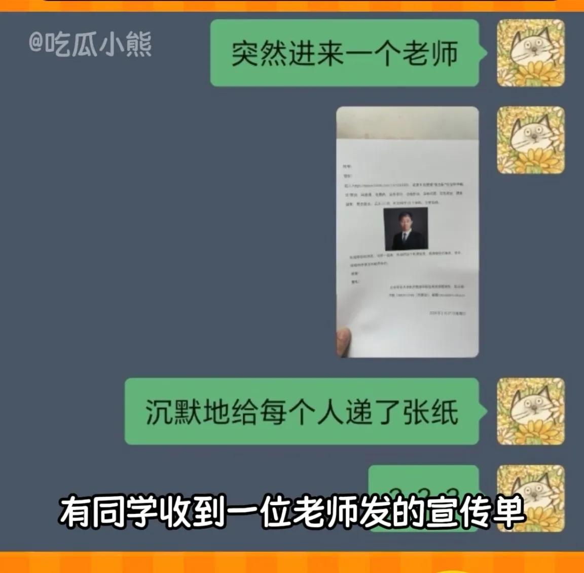 虽然陈志新老师的课没有学分要求、作业束缚和考试焦虑，但我想说的是，有时候主动探索