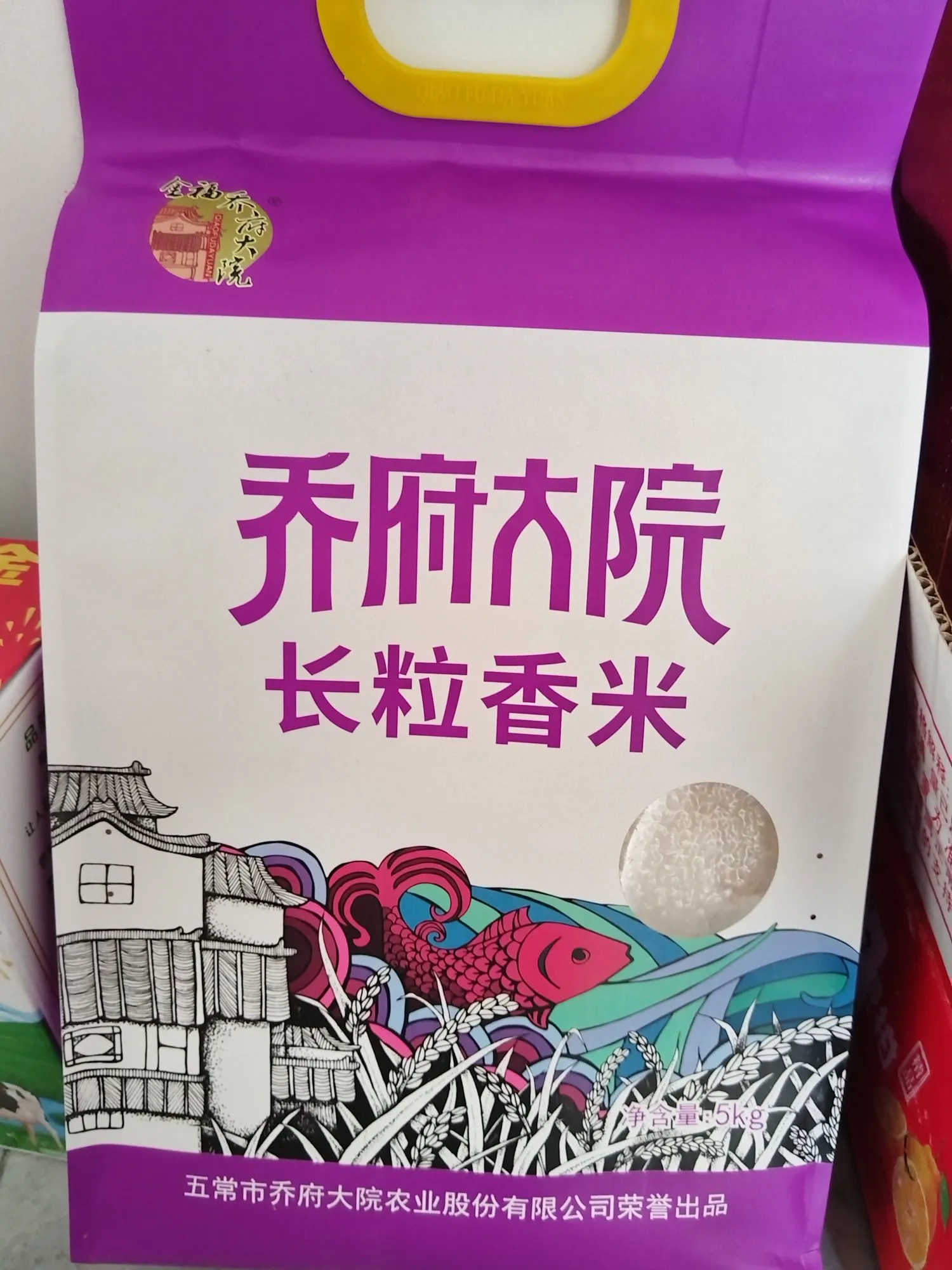 过年厂里发的福利😸 
