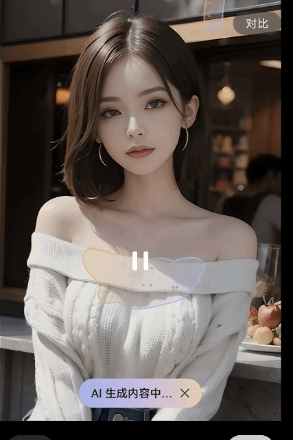 华为P70手机一键消除衣服引发热议，是否疑似擦边。AI？#华为推出新功能##华为
