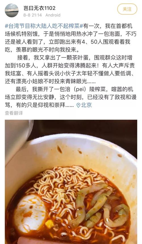 对诋毁大陆的必须严惩不贷