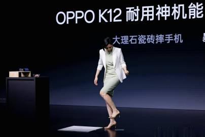 我现在就想知道#OPPO K12#和#oppoa3pro#谁更耐摔OPPO