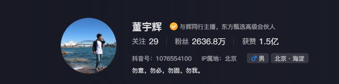 小米会模仿董宇辉直播带货吗？不太可能吧，毕竟雷军的风格和董宇辉完全不同呢！