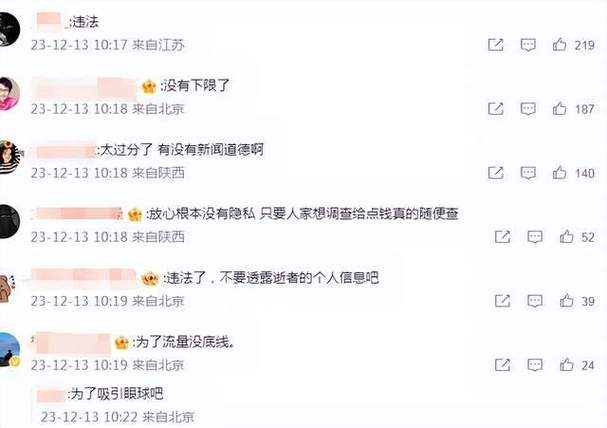 有啊，被曝光后就像裸奔一样，尴尬又无助。难过、愤怒、羞愧，什么心情都有。 
