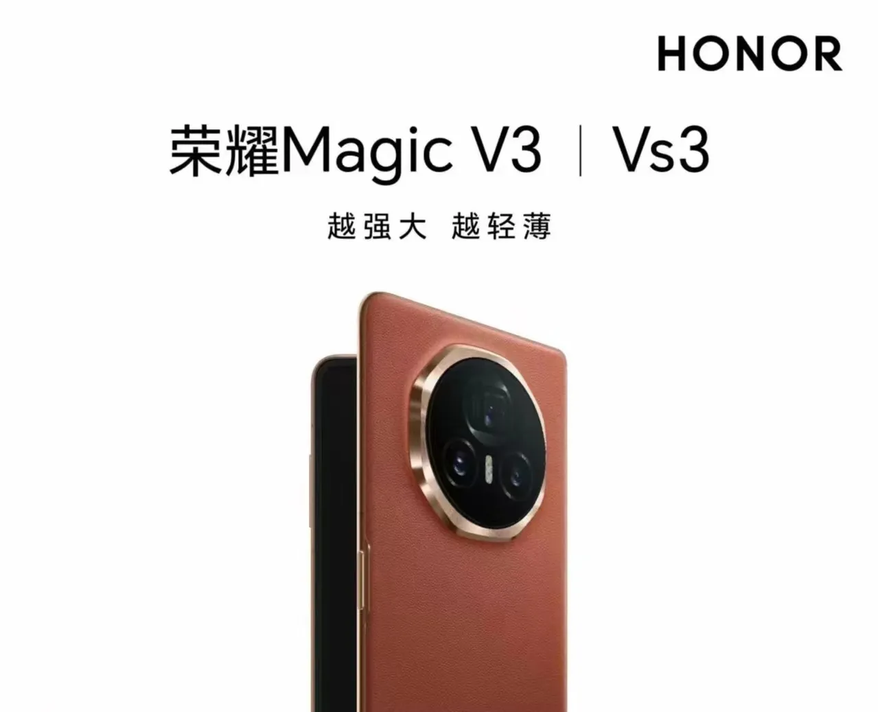 荣耀MagicV3这次后置采用潜望式长焦镜头，支持50w无线充电、相当于华为Ma