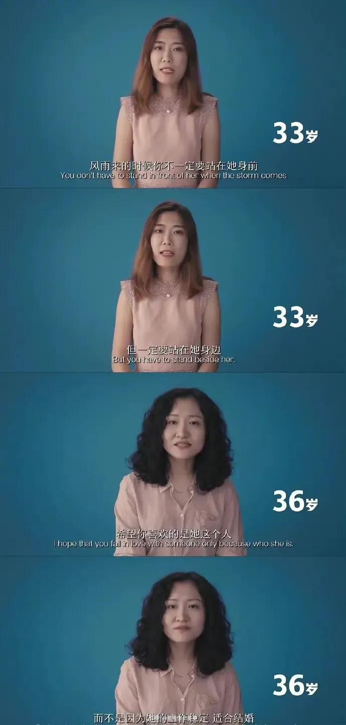 不同年龄段，对于爱情的建议越到后面越深刻！