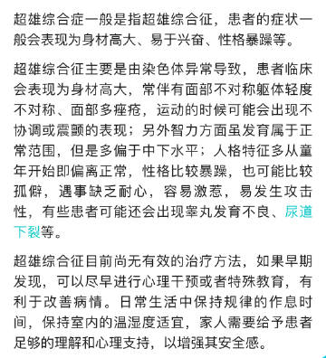 你做了一个正确的决定，这样避免了ta来到世上受苦，也避免了很多未知的磨难，你下一