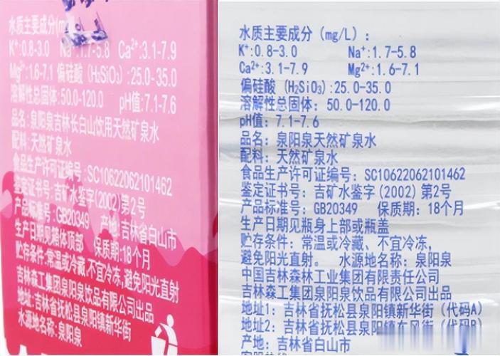 瓶装水市场硝烟四起，农夫山泉、怡宝、娃哈哈纷纷降价至0.66元/瓶，却未必是消费