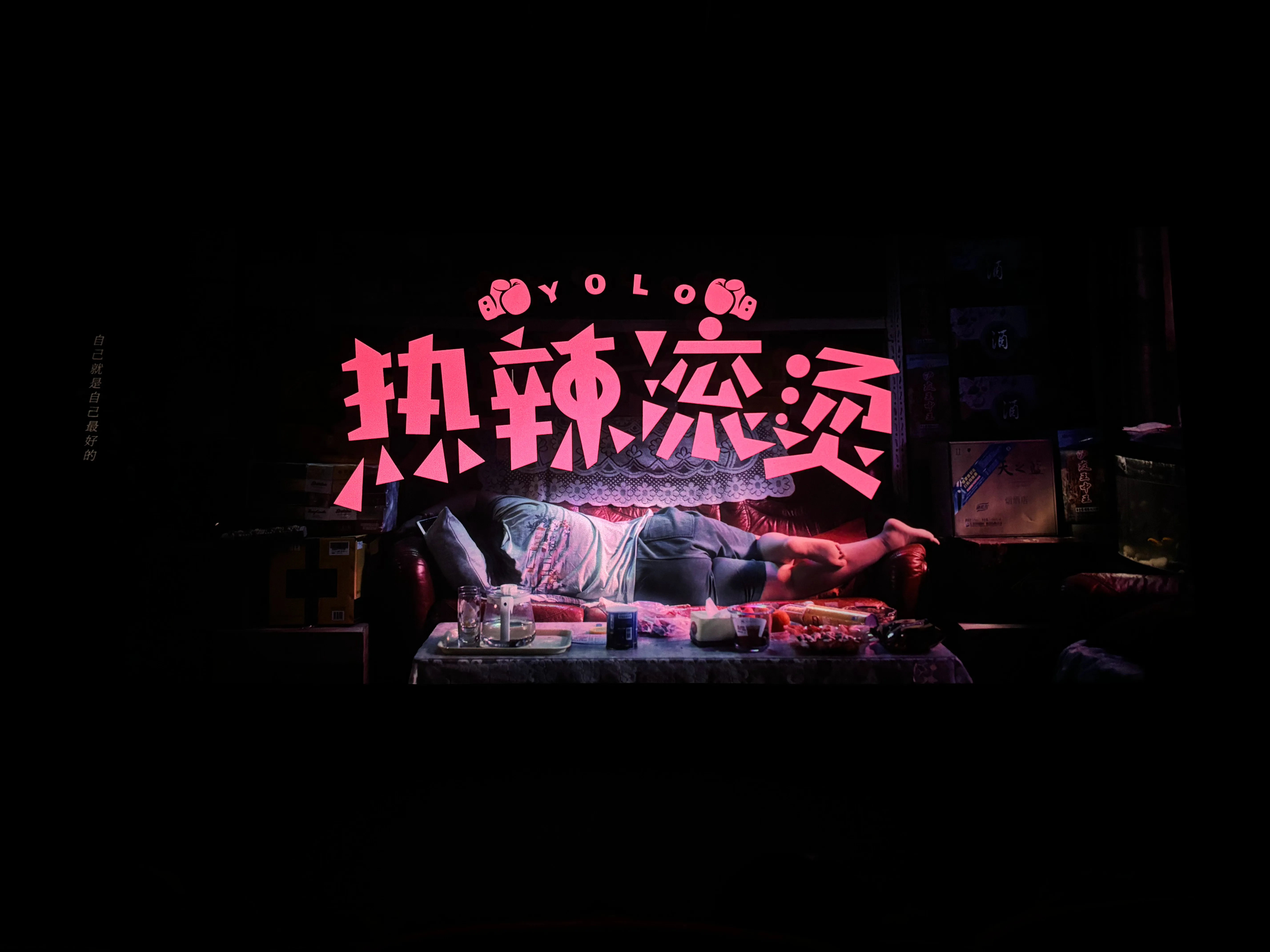 《热辣滚烫》的成功不仅仅依赖于营销，还与作品的质量和观众的喜好紧密相关。