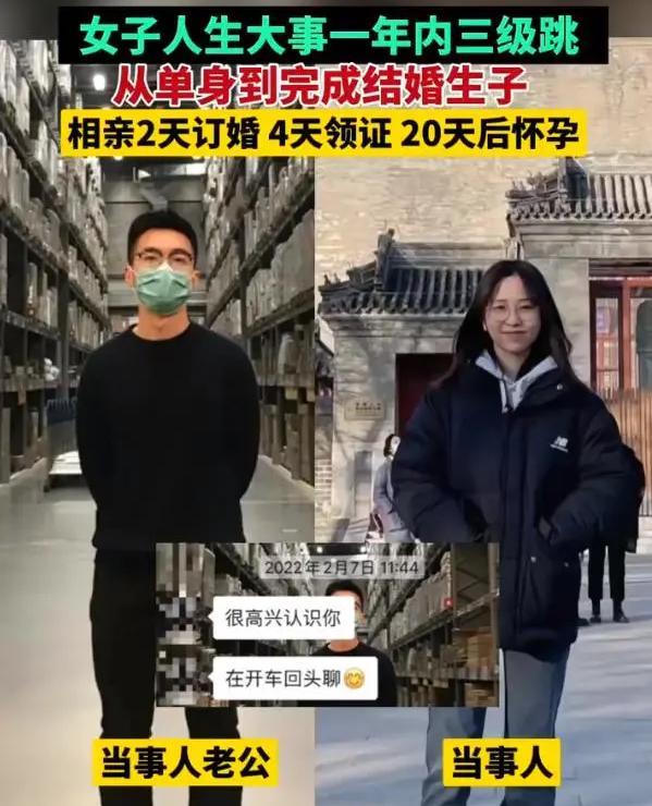 #女子一年完成相亲领证生子三连跳#在大家心目中，恋爱结婚生子这些人生大事要花多久