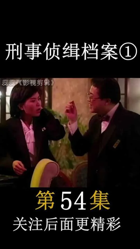 在《刑事侦辑档案3》中那个为了保护弟弟被继母打成痴呆的程守安可以说是第一个童年阴