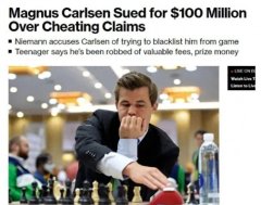 2023年全国象棋民间棋王争霸赛总决赛冠军颜成龙被疑采用智能肛珠作弊。引发热议。
