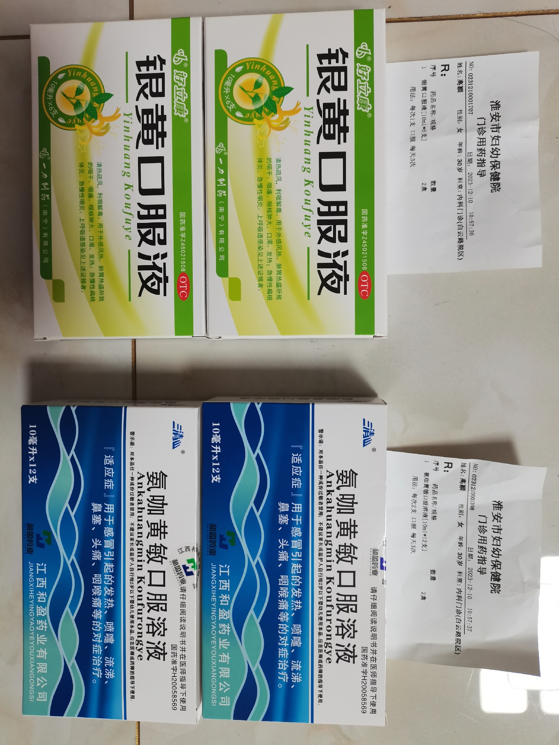 病魔病魔快走开哺乳期感冒，流鼻涕，咳嗽有痰，痰是黄色，吃了一天的药，咳嗽就好了。