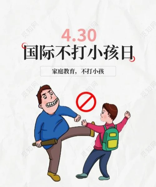 无论怎样，做父母是要学习的，我也是正在学习，不过敢肯定的是打孩子肯定是很次的办法