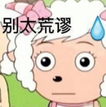 这也能被盗用结婚产检出生证明上户口不是一套流程吗?到底是哪里出了问题?这样也太不