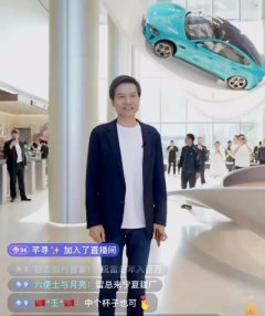 为了小米汽车的销量和口碑，4月18日下午4点，小米集团创始人、董事长兼ceo雷军