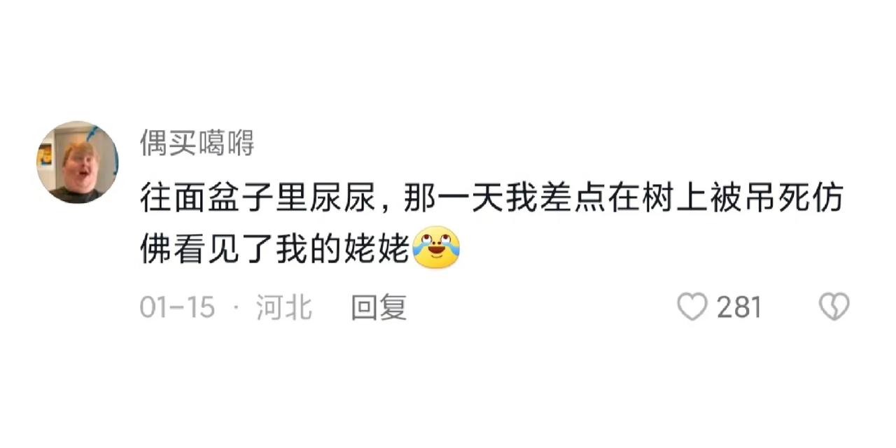 你们小时候被打得最惨的时候是因为什么事? 

