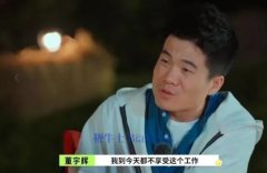 从迅速崛起到急转直下，被舆论高高捧起的东方甄选和董宇辉，终究还是栽在了瞬息万变的