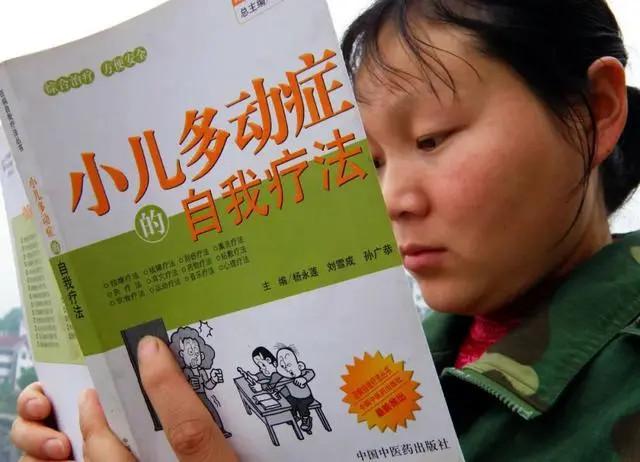 7岁男孩被46名家长要求转学背后，引发人们对多动症的关注。网友：对于某些特殊原因
