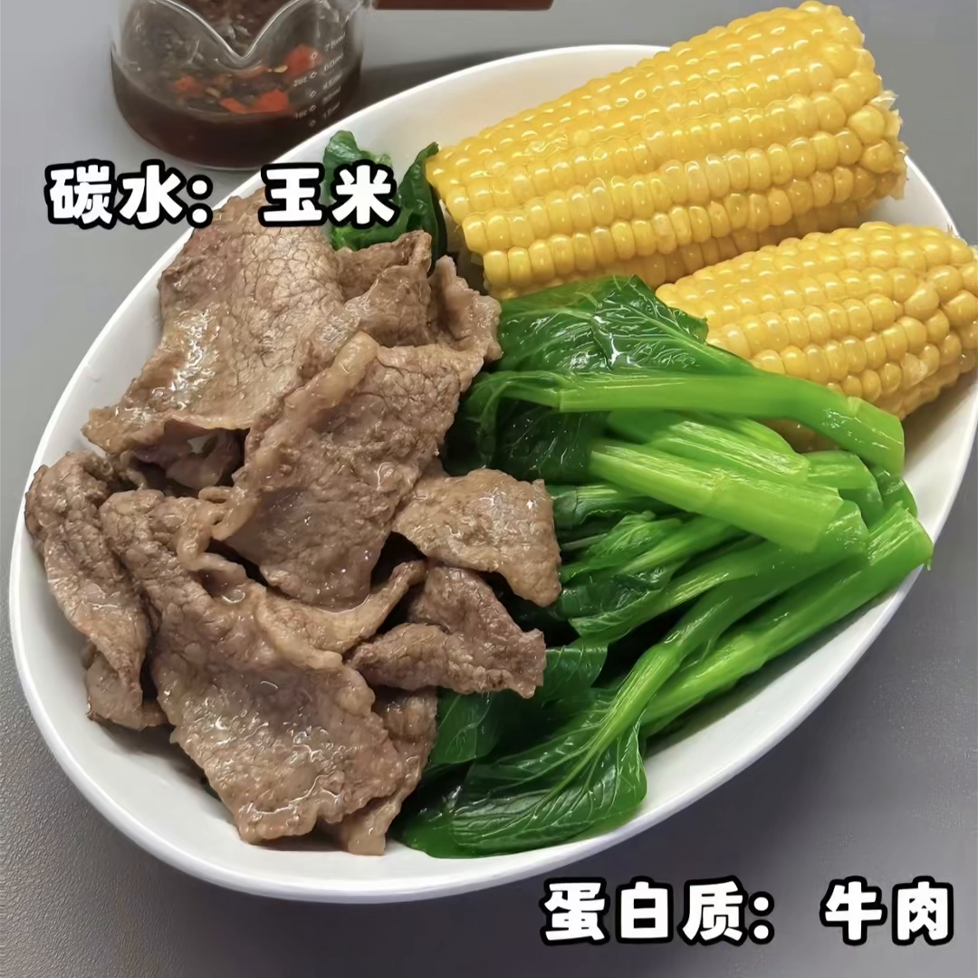 你知道减肥的最高境界是什么吗？就是所有人都不知道你在减肥，而你却悄无声息的瘦下来