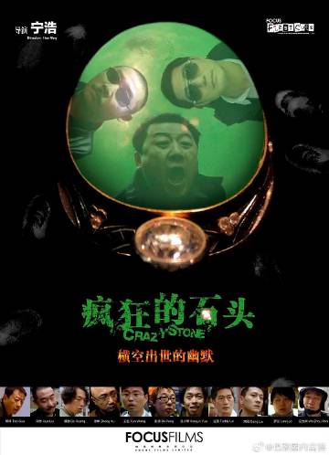 宁浩出品必属精品，《红毯先生》主演还是刘德华，他的演技毋庸置疑大家有目共睹，太期