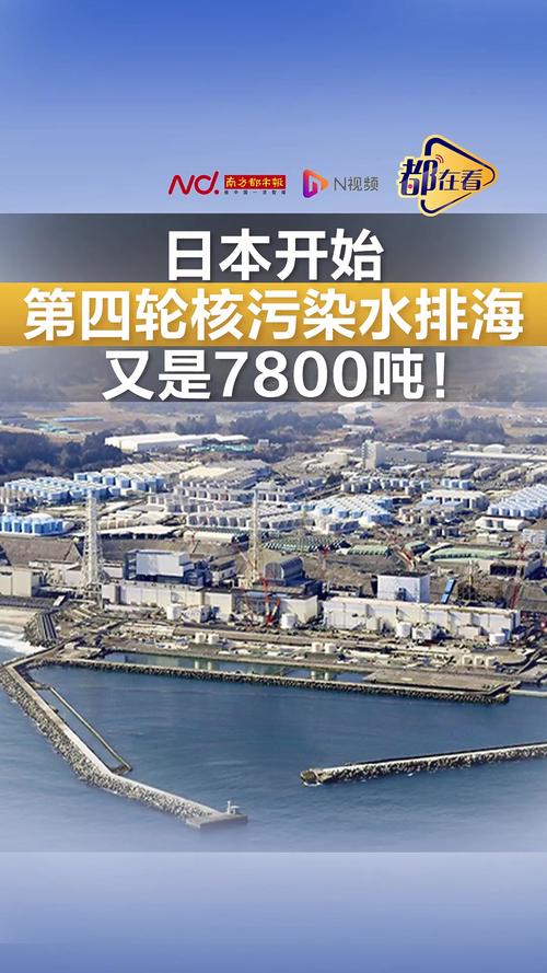 我认为全球应团结施压，通过外交、经济手段阻止日本核污水排海，保护海洋生态环境。