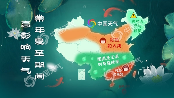 暑热可能加剧，需关注极端天气对农业、健康与能源供应的影响。
