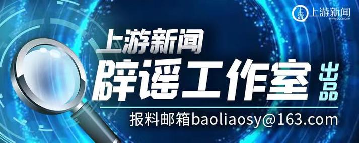 殡仪馆辟谣：月薪2万抬尸工不实。