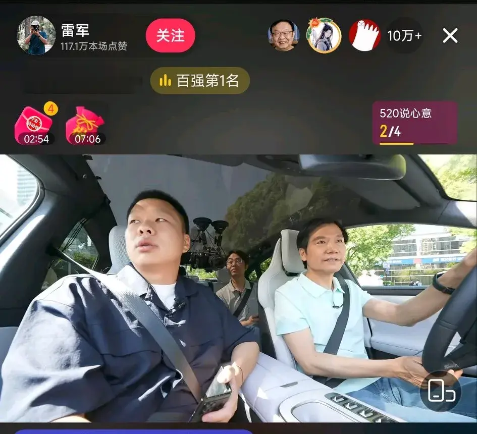 雷军亲测小米SU7雷军亲自开车，与说车的阿飞在上海亲测小米SU7的性能和城市智驾
