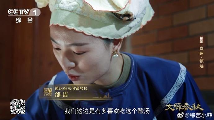 作为贵州人，我吃过：红酸、白酸、糟辣酸、鱼酱酸、盐酸、虾酸……还有毕节的酸菜豆米