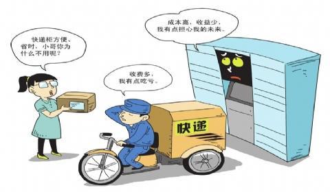 什么时候开始快递送上门都算无理要求了，还要接受快递员冷嘲热讽你很高贵吗快递员先生