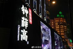 如今用更低的价格买当时高价产品，被品牌一通“收割”这是不是证明以前交了冤枉钱？钟
