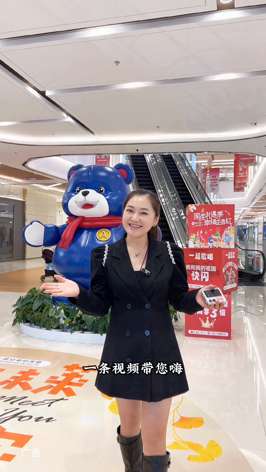 十一你在哪里看人？别去雄安奥特莱斯，那里人潮拥挤，不如在家享受宁静时光。 
