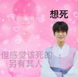 #五一其实只放1天##五一调休#