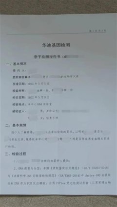 结婚16年3孩均非亲生双方发声 真相曝光令人震惊不已，江西上饶，与妻子结婚16年