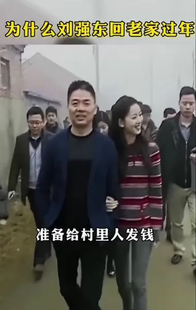 刘强东是唯一一个，真正的把衣锦还乡做到了极致的人。身为中国顶级巨富之一，却不忘本
