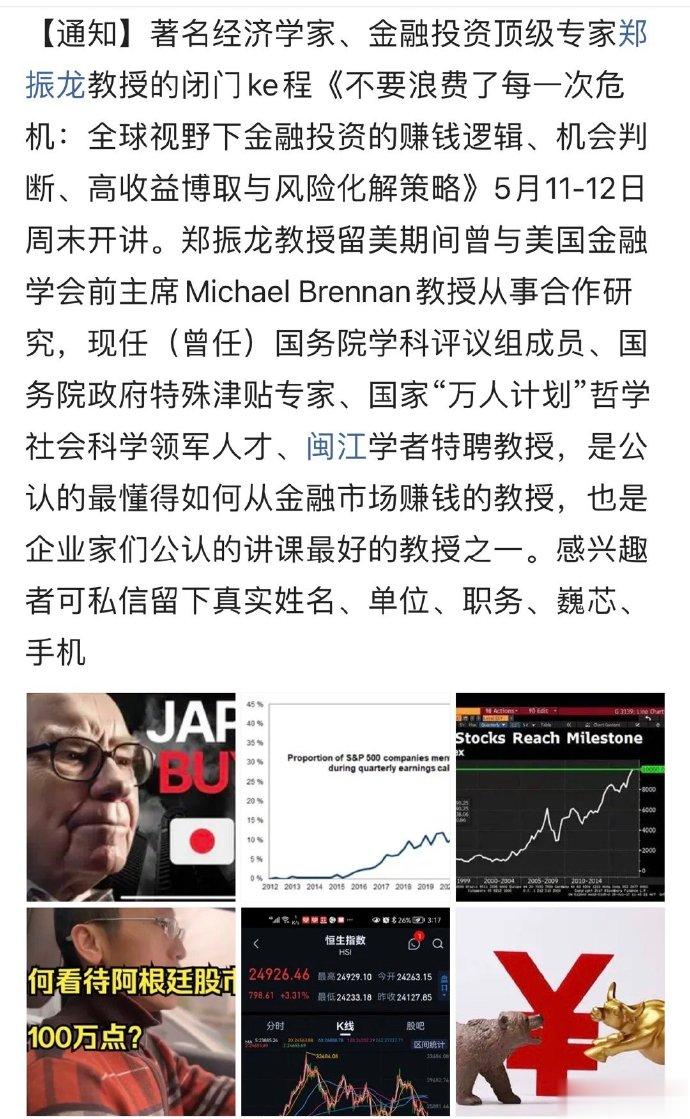 市场监管总局等六部门明确预制菜定义和范围生产过程不允许添加防腐剂，希望能管得住！