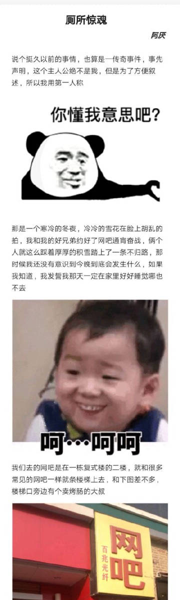 有些操作你一辈子都没见过#神评论集中营#