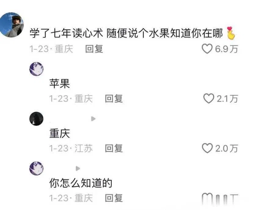 这大数据，简直是个人隐私的大泄露啊！