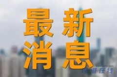 工厂春招不见“抢人”往年各个工厂抢着招普工的现象正在消退，大量工厂招人变得更加谨